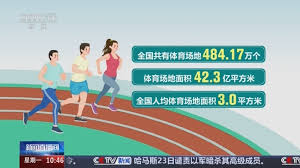 400标准塑胶跑道多少钱